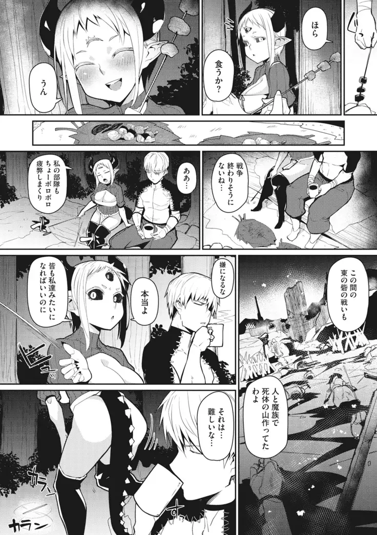 COMIC GAIRA Vol.001