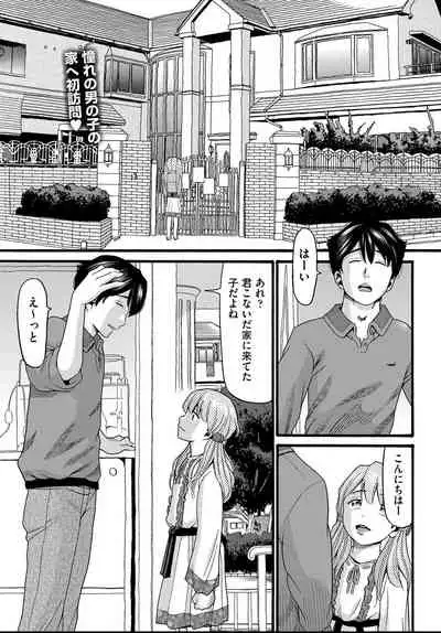 COMIC AUN 2021-04