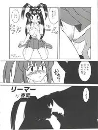 [Anthology] Girl's Parade 99 Cut 3 (Various)