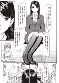 [20nKai] Gesu na Shachou Gonomi no Fetish Boots [Digital]