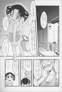 (C73) [P.A. Project (Teruki Kuma)] Nushi no Sumu Yama Daigokan