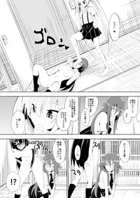 [Dining] Ashidorei Shoujo 2～Ashiname Zoukin ni Ochita Seitokaichou～