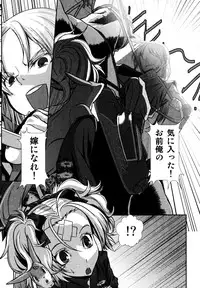 [Anthology] Candy Boys - Ero Shota 6