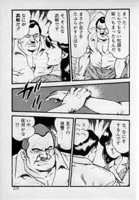 [Kadoi Fumio] Kateikyoushi wa Bijin Sensei