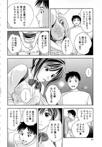 [Mizuki Asamori] Tsuyudaku Meshibe