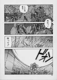 [Moribayashi Ringo] Shin Reijou Monogatari