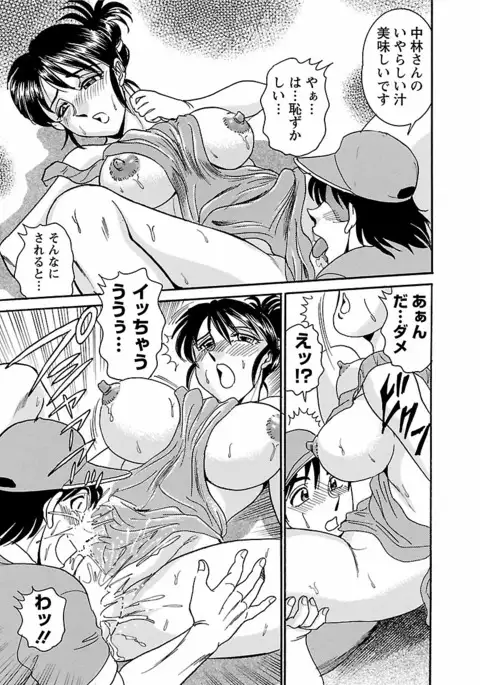 Yuuwaku no Toiki