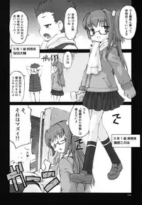 [Hiura R] Hiura Keisu