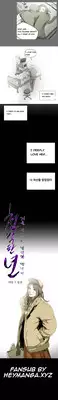 [Dol-Kong] Kitsch | Disrespectful Bitch Ch. 1-66 (English) (HeyManga) (Ongoing)