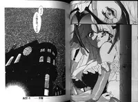 [Anthology] Dennou Renai Hime 1
