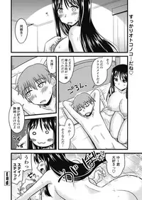 COMIC Penguin Club Sanzokuban 2018-09 [Digital]