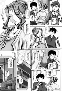 [TYPE.90] Kachiku Ane