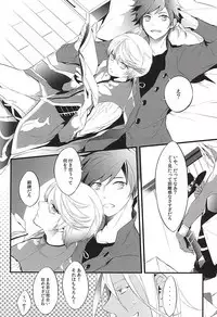 (SUPER24) [Yuubin Basha (Akizuki Ryou)] LITTLE UNDER 20 (Tales of Zestiria)