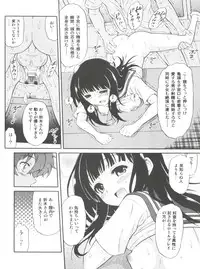 (Watashi, Ki ni Narimasu!) [Gust (Harukaze Soyogu)] Hot Candy (Hyouka)