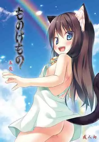 囚われたビスマルク