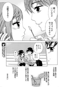 [Kuon Michiyoshi] Hundred Game Ch.1-9