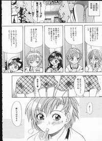 [Shiwasu no Okina] Shiwasu no Okina