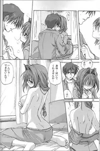 (C73) [Mitarashi Club (Mitarashi Kousei)] Akiko-san to Issho 2 (Kanon)