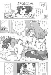 THE Senshoujo 6