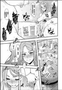 (C94) [DA HOOTCH (ShindoL)] TSF Monogatari APPEND 5.0 [Chinese] [沒有漢化]