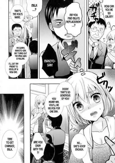 [Hayashida Toranosuke] Mesuinu Taikenki | Bitch Testimonial (Nyotaika Happiness!) [English] [desudesu]