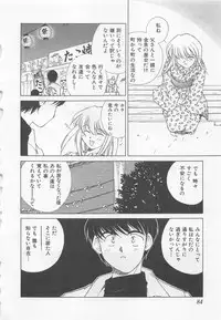 [Kuragami Atsushi] Kanojo ga Ichiban