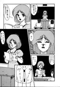 [Miwa Uzuki] Houkago wa H Time