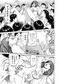 [Hara Shigeyuki] Deaikei Hitozuma Yaritai Site 2 [Digital]