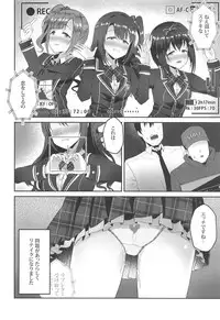 (C95) [LemonCrepe (Pyuente)] Houkago no Love Letter (THE IDOLM@STER CINDERELLA GIRLS)