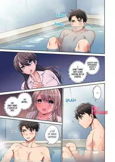Would You Hold Me?