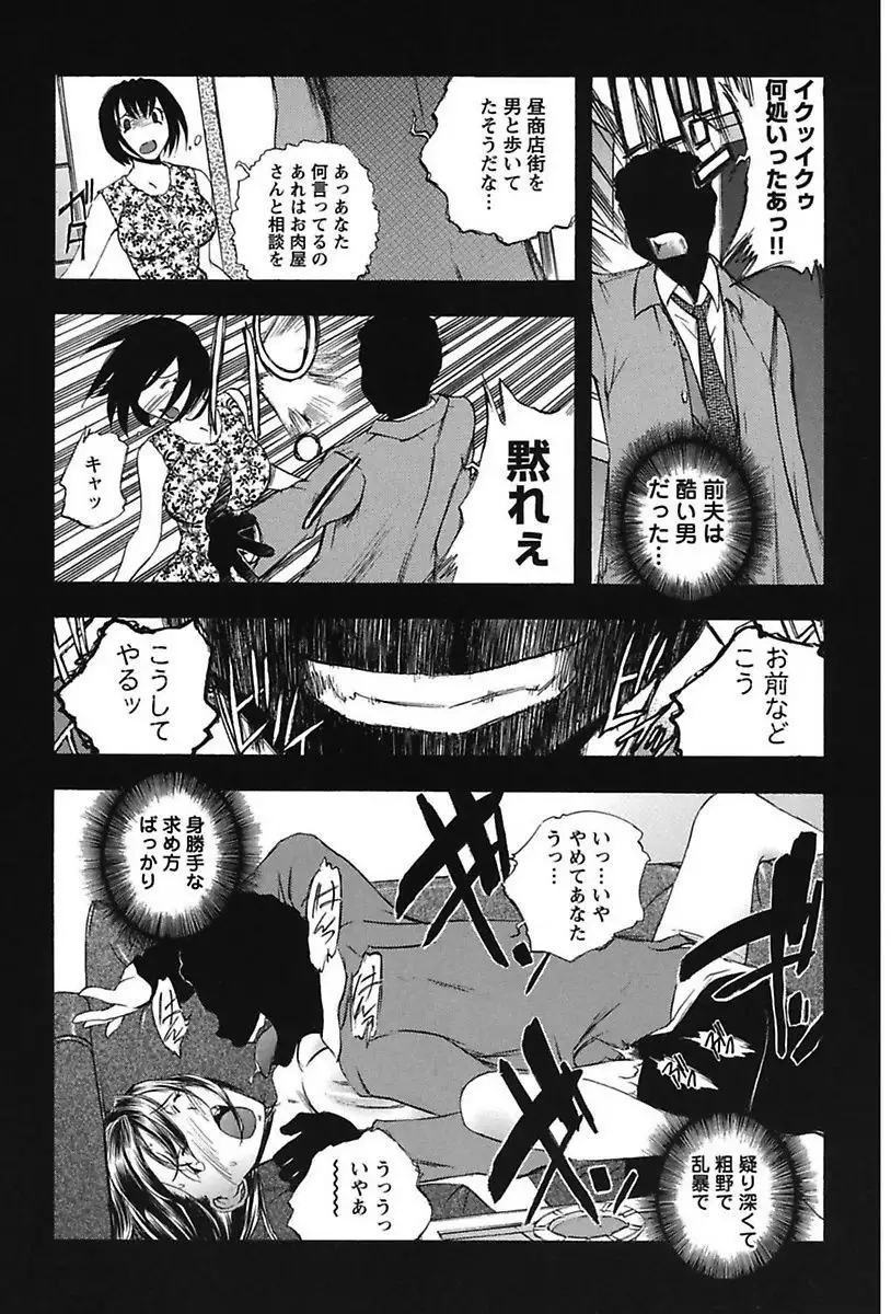 Inwai Yado -Hibikisou e Youkoso-