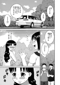 [Kabashima Akira] Roshutsu Hentai Manual