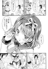 Comic Shingeki 2015-08