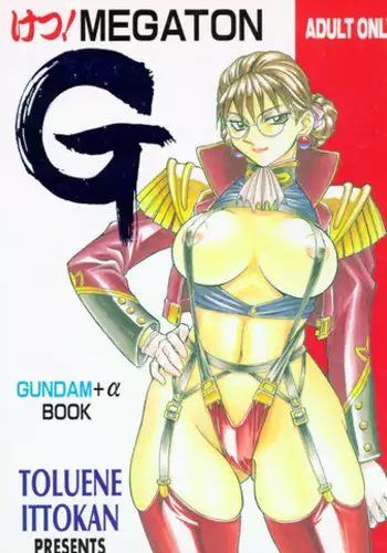 [Pochincoff] Sangokuden no Eroi Yatsu (New Testament SD Gundam Gaiden)