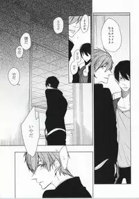 ×学生2 (Free!)