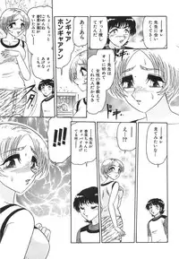 [Harukaze Saki] Wakaduma No Aijiru | Young Wife's Love Juice