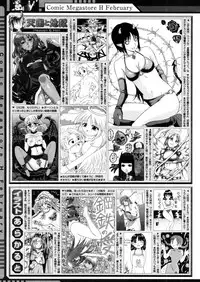 COMIC Megastore H 2006-02