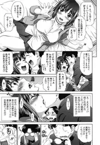 [Yarii Shimeta] Futarikiri no Houkago