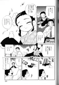[Yukiyanagi] Milk Milk