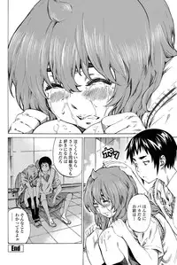 [MARUTA] Girls side Ch.1-2