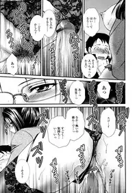 COMIC TENMA 2008-04
