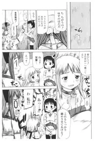 [Anthology] Platina Vol. 2