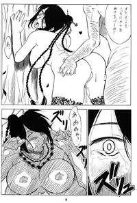(CR31) [Tsurikichi Doumei (Various)] Nan Demo-R Ken (Various)