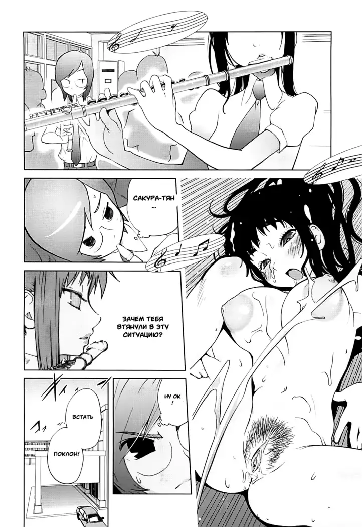 Kumikyoku Mitsunyuu 2 - Mammosus Vacca Narratio 2