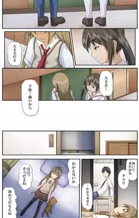 [Toyatei (Toyama Kousei)] Minamike no Oshigoto (Minami-ke)