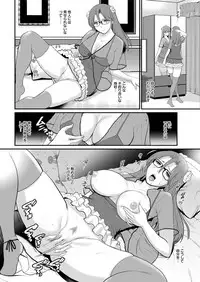 [Saigado] Toshimaku Sodachi no Toshima-san Ch. 1- 7