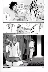 [Haruki] Hishoka Drop MIX (1) | Secretarial Section Drop MIX (1)