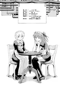 [Studio Wallaby (Kura Oh)] Futari no Toki (Neon Genesis Evangelion)