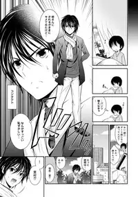 COMIC Ananga Ranga Vol. 45