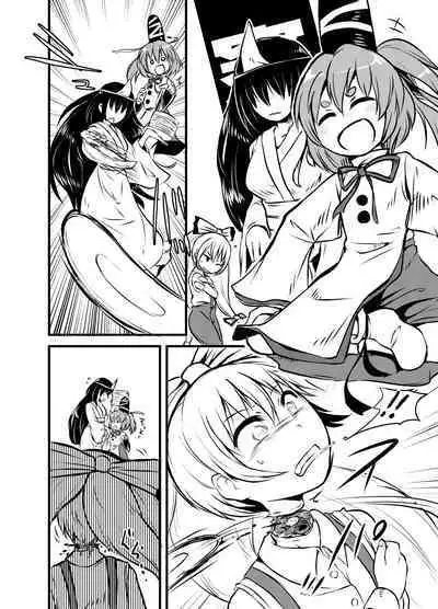 [02 (Harasaki)] Shukketsu Dai Service [Touhou Hen] (Touhou Project) [Digital]